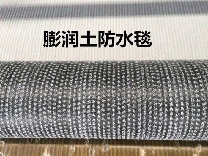 廊坊人工湖膨润土防水毯