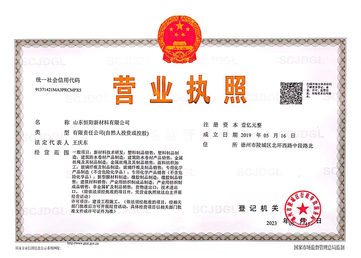 营业执照_conew1.jpg